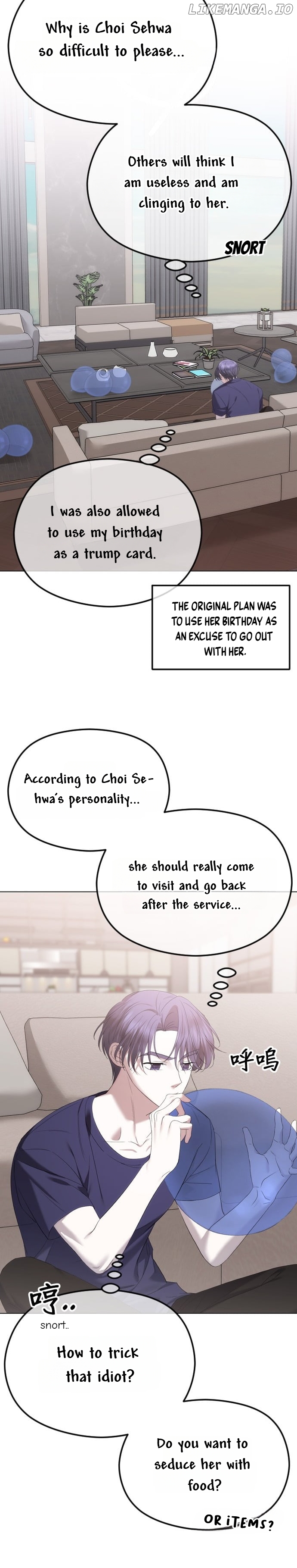 The Ending, I Want to Change it Chapter 48 - page 15